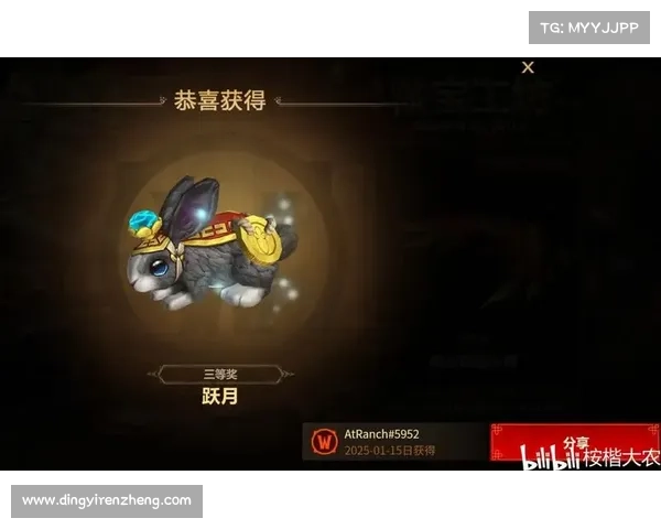 魔兽2020新年坐骑开箱攻略视频