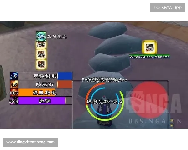 魔兽世界技能图标显示问题解决方法