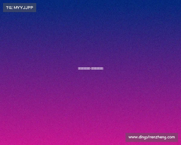 电子竞技手伤变形-电竞选手手臂受伤